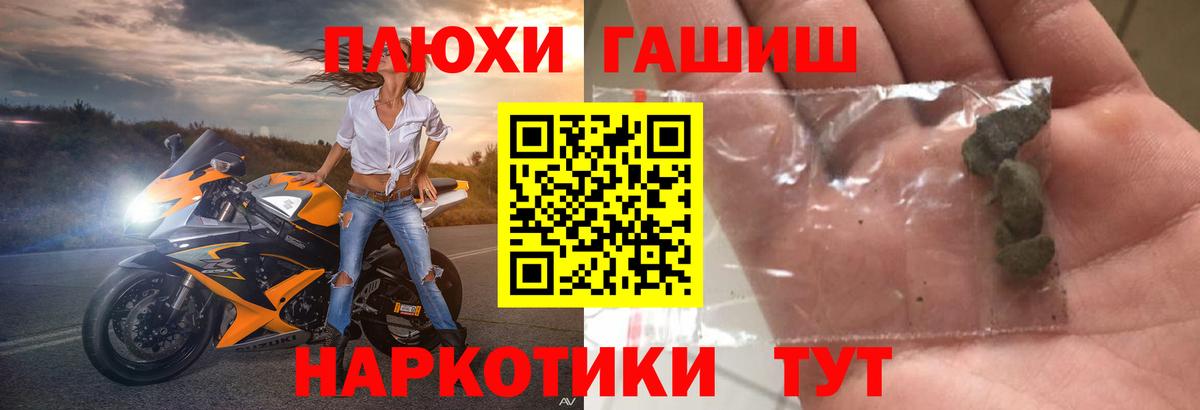 ГАШ Ice-O-Lator Рыбинск