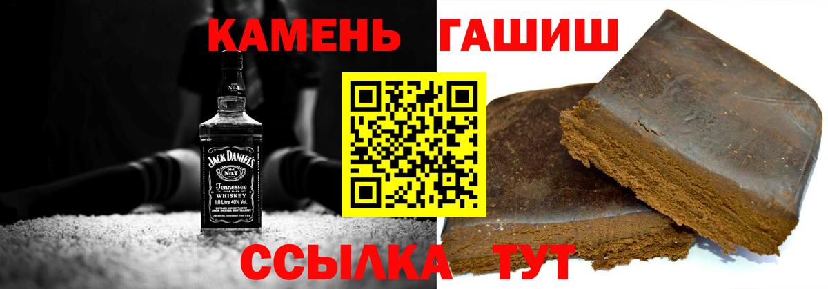 Гашиш  Вход с VPN  Рыбинск  ГАШ VHQ  ГАШ VHQ 