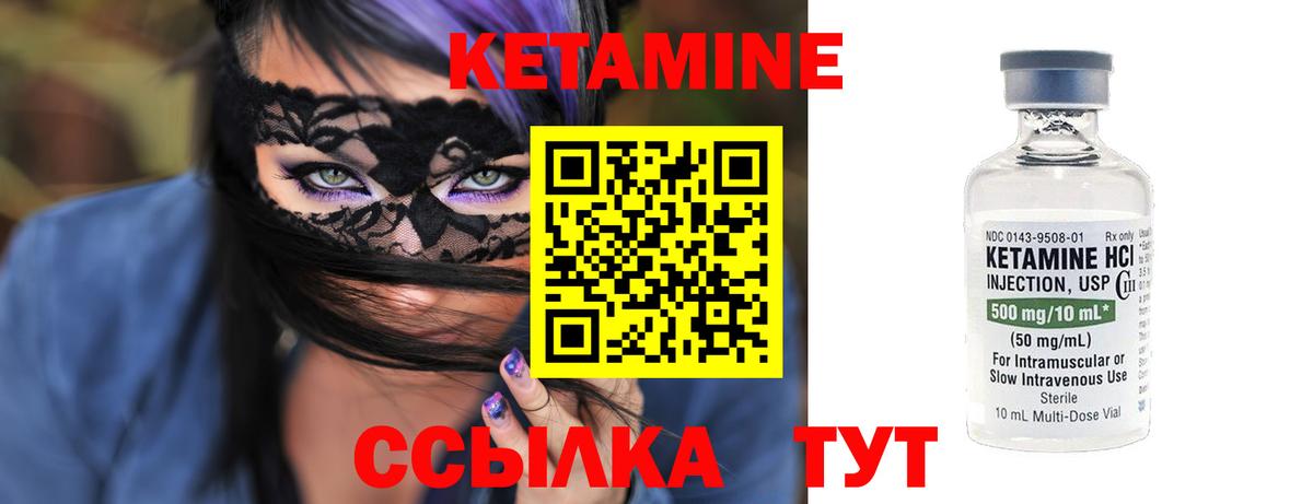 COCAIN  Вход с VPN  Конопля  Экстази  ГАШИШ  Рыбинск  Мефедрон  