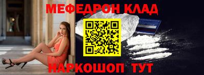 метамфетамин Первоуральск