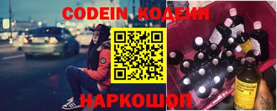 мяу мяу кристалл Пенза