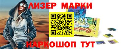 метамфетамин Первоуральск