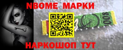 метамфетамин Первоуральск