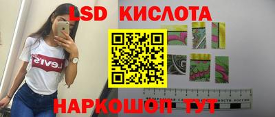 твердый Партизанск