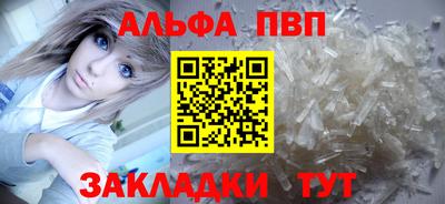 мяу мяу кристалл Пенза