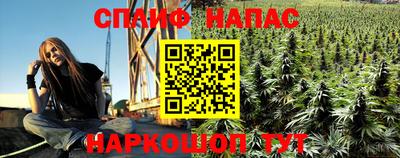мяу мяу кристалл Пенза