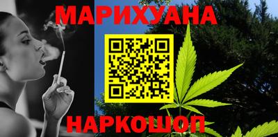 мяу мяу кристалл Пенза