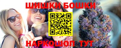 мяу мяу кристалл Пенза
