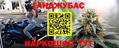 мяу мяу кристалл Пенза