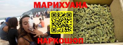 мяу мяу кристалл Пенза