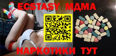 метамфетамин Первоуральск