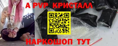 твердый Партизанск