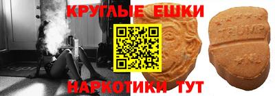 мяу мяу кристалл Пенза