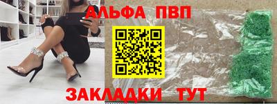 твердый Партизанск