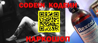 метамфетамин Первоуральск