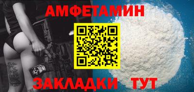 метамфетамин Первоуральск