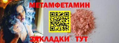 твердый Партизанск