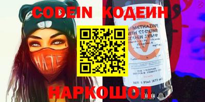 мяу мяу кристалл Пенза