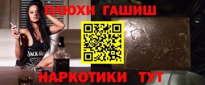 мяу мяу кристалл Пенза