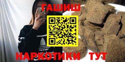 твердый Партизанск