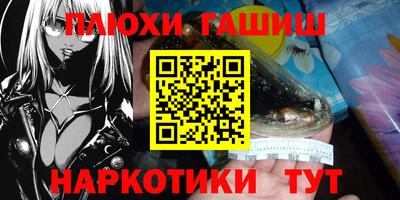 мяу мяу кристалл Пенза
