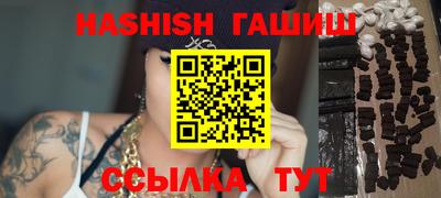 метамфетамин Первоуральск