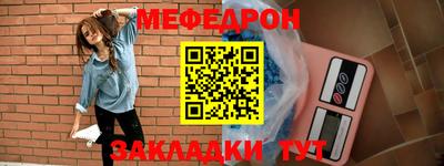 метамфетамин Первоуральск