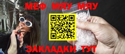 метамфетамин Первоуральск