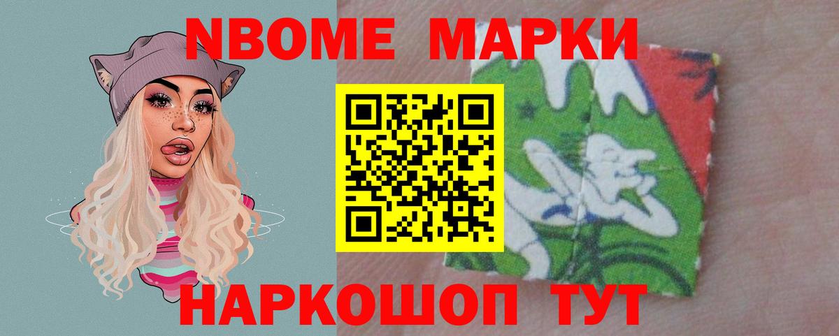 LSD-25 экстази кислота Рыбинск